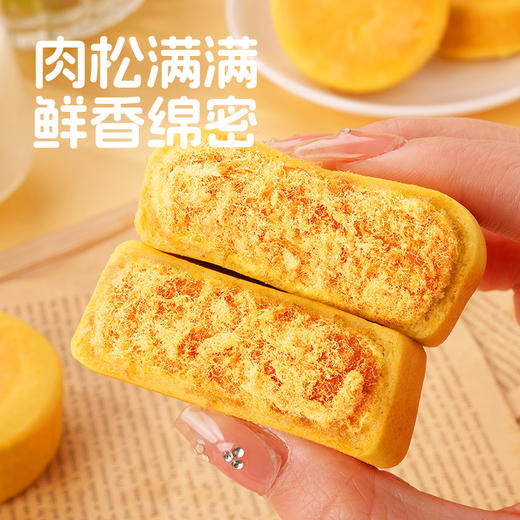 【节日礼盒】刻凡 肉松饼礼盒 1000g 商品图1