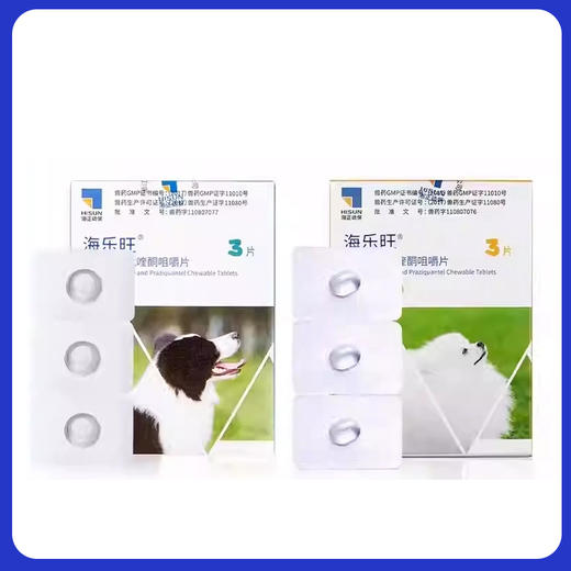海乐旺狗狗宠物体内外驱虫药内驱宠狗体外打虫药小狗幼犬成犬泰迪 商品图4
