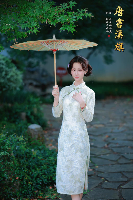 【蕾丝春笺长袖】甄选雅致提花面料，长袖设计搭配复古盘扣，浅绿底色衬出温婉气质，传统立领尽显古典韵味。修身剪裁贴合身形，手持油纸伞漫步园林，将民国女子的清雅娴静完美呈现 商品图1