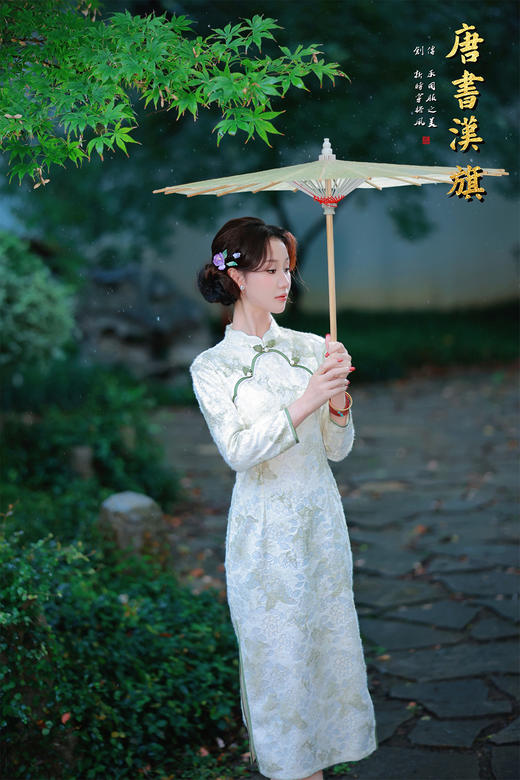 【蕾丝春笺长袖】甄选雅致提花面料，长袖设计搭配复古盘扣，浅绿底色衬出温婉气质，传统立领尽显古典韵味。修身剪裁贴合身形，手持油纸伞漫步园林，将民国女子的清雅娴静完美呈现 商品图4