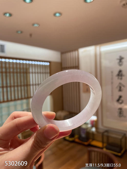 5302609，手镯，圈口55.0。具体价格微信咨询 商品图0