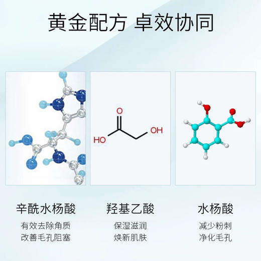 美国 SkinCeuticals修丽可 果酸净化毛孔精华爽肤水 200ml 商品图5
