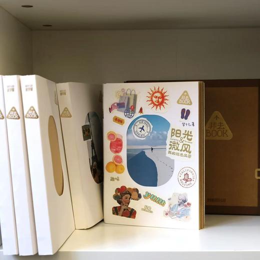 后浪自研文创 非去BOOK 旅行手作书 DIY自制旅行书拼贴手作礼物书 商品图3