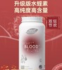 【后院提前抢】升级版，水蛭素【3瓶➕199元再得一瓶】Nature Nutrimores，加强版水蛭素    基地直邮 商品缩略图0