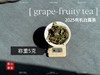 【新品】罕见青提葡萄果香的2025有机白露茶，又清鲜，又甜美。伴着清妍明媚的花香，柔润无比！（1斤收藏装） 商品缩略图4