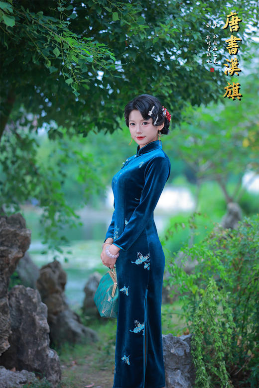 【蝶舞青裳】采用高级丝绒面料，复古立领搭配长袖设计，靛蓝色调雅致大气。精致蝴蝶花卉刺绣栩栩如生，尽显工艺之美，珍珠扣点缀更添温婉韵味。修身剪裁贴合身形 商品图5