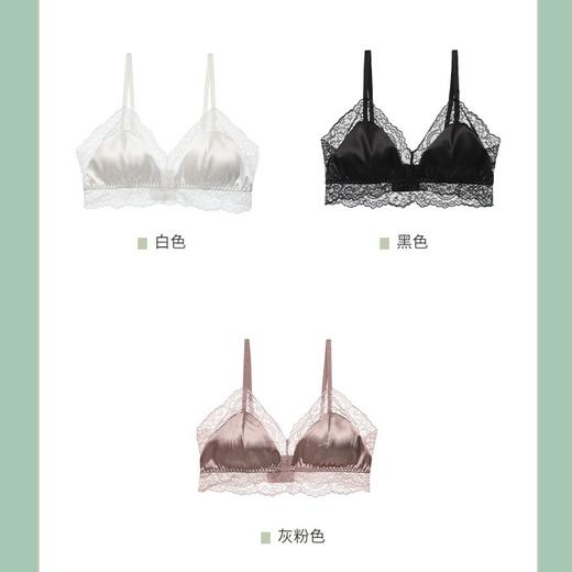 【拍一发二】钱皇 【72h预售】法式薄款性感三角杯桑蚕丝无钢圈美背内衣 商品图3