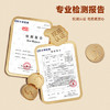 比比赞（BIBIZAN）拉面丸子混合味825g干脆面小吃网红办公室宿舍休闲零食品 /休闲食品 /膨化食品 /干脆面 商品缩略图4