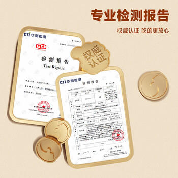 比比赞（BIBIZAN）拉面丸子混合味825g干脆面小吃网红办公室宿舍休闲零食品 /休闲食品 /膨化食品 /干脆面 商品图4