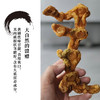 昌西公社天目九蒸九制黄精 商品缩略图4
