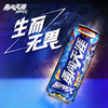 雪花啤酒（Snowbeer）勇闯天涯 superX 500ml*12听整箱装 商品缩略图2