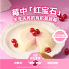 【试吃尝鲜】布兰德全价莓莓甜芯派派主食餐盒50g*3 商品缩略图4