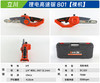 立川 801 +选配锂电配置 商品缩略图1