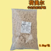 荷美尔牛肉风味披萨粒  比萨粒披萨原料 冷冻 披萨沙拉焗饭等 西餐原料 商品缩略图0