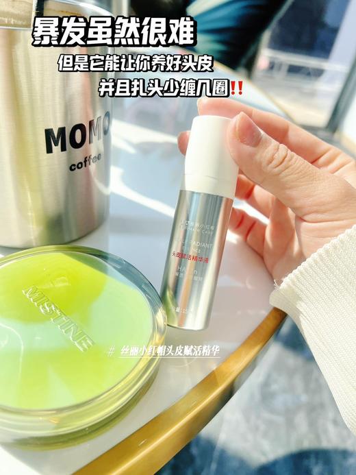 到手四瓶共60ml❗️【激活毛囊瓶】丝丽小红帽头皮赋活精华15ml/瓶 商品图5