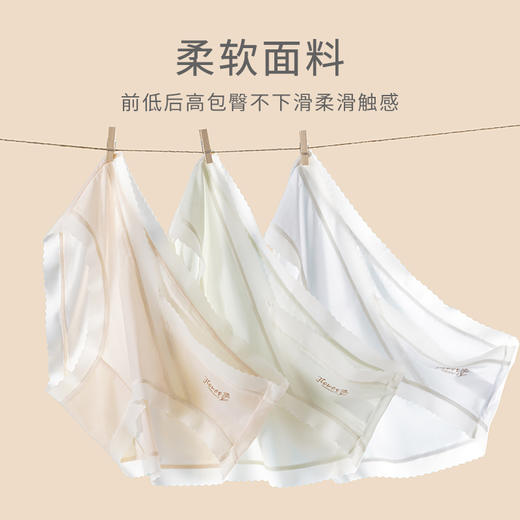 【草本初色】孕妇内裤夏季透气无痕孕期抑菌孕期内裤孕妇三角裤3条装 商品图5