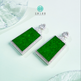 石惑珠宝%翡翠辣绿大梯牌吊坠