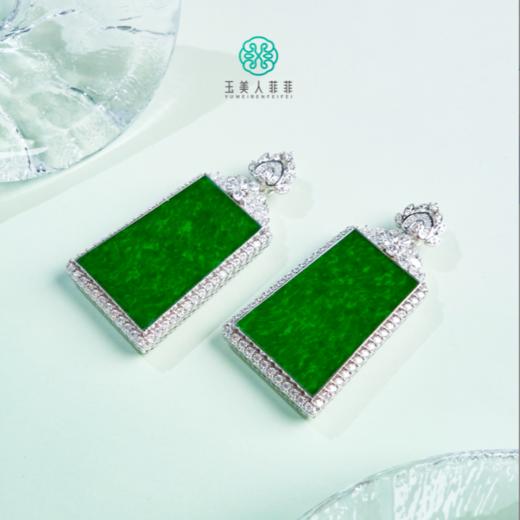 石惑珠宝%翡翠辣绿大梯牌吊坠 商品图0