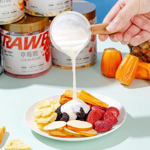 小吉大爱冻干果脆金桔脆/菠萝蜜脆/桑葚脆/草莓脆/凤梨脆口感丰富 商品图2