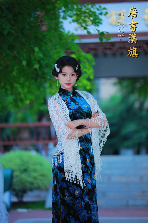 【青蕊花韵】甄选质感丝绒面料，复古无袖设计搭配经典立领，蓝底繁花图案雅致吸睛，将民国风情与现代审美巧妙融合。修身剪裁尽显曼妙身姿 商品图4