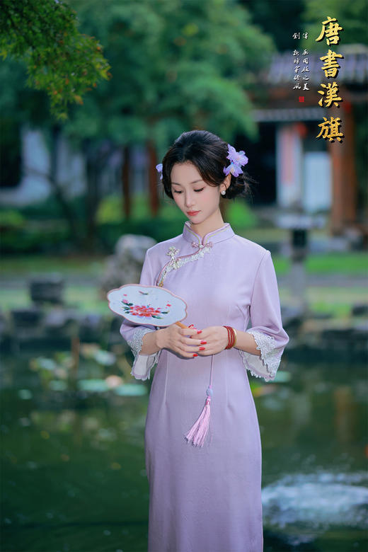 【流苏】甄选雅致淡紫面料，七分袖设计搭配蕾丝花边，领口处精致花饰与流苏点缀，尽显温婉柔美将民国少女的恬静优雅演绎得淋漓尽致。无论是中式茶会还是日常穿搭，都能让你在传统与浪漫的交融中，绽放独特的国风魅力 商品图5