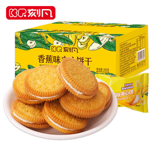 刻凡 香蕉味夹心饼干 300g 商品图5
