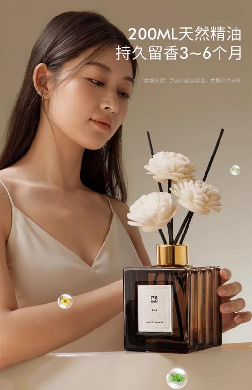 尹谜东方记忆系列无火香薰 商品图7