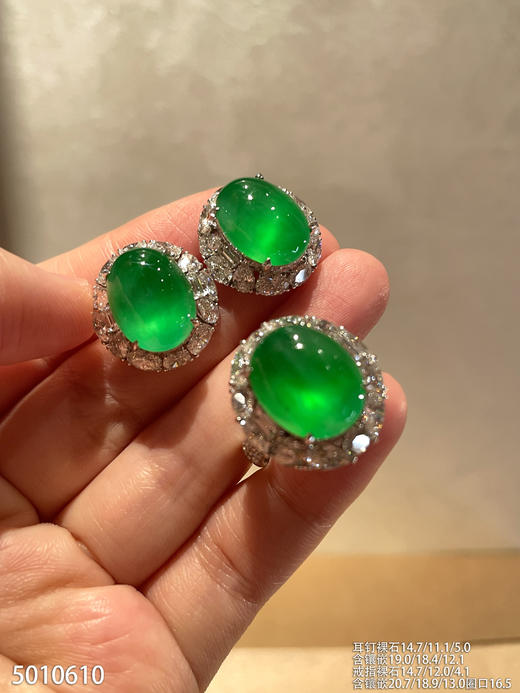 玻璃种黄阳绿蛋套装【5010610】具体价格微信咨询 商品图2