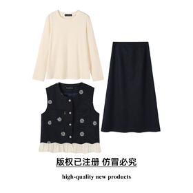 奢姿大码女装2025秋装气质小香风套装雪花刺绣针织马甲内搭半身裙9953994341AB