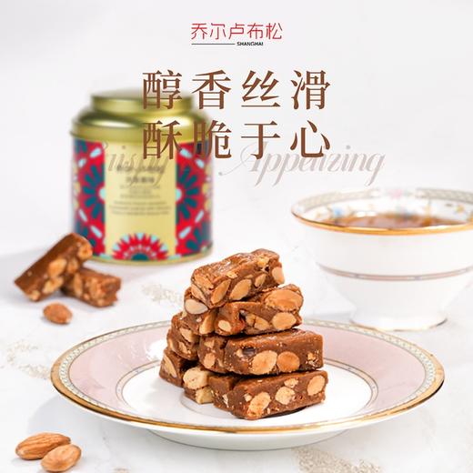 【女神节】【发出后不支持拦截退货】乔尔卢布松星厨 扁桃仁海盐太妃糖 135g 商品图4