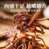 在菌屋 云南特产即食油鸡枞菌/油牛肝菌 250g约12袋 开袋即食 菌肉鲜嫩 地道滇味 商品缩略图2