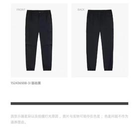 XY|安踏×国家地理联名 | 户外梭织运动长裤男夏季工装裤子152436508-3