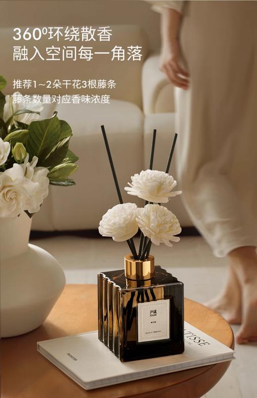 尹谜东方记忆系列无火香薰 商品图10