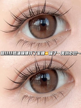 BEE蜂蜜甜心棕·日抛十片装