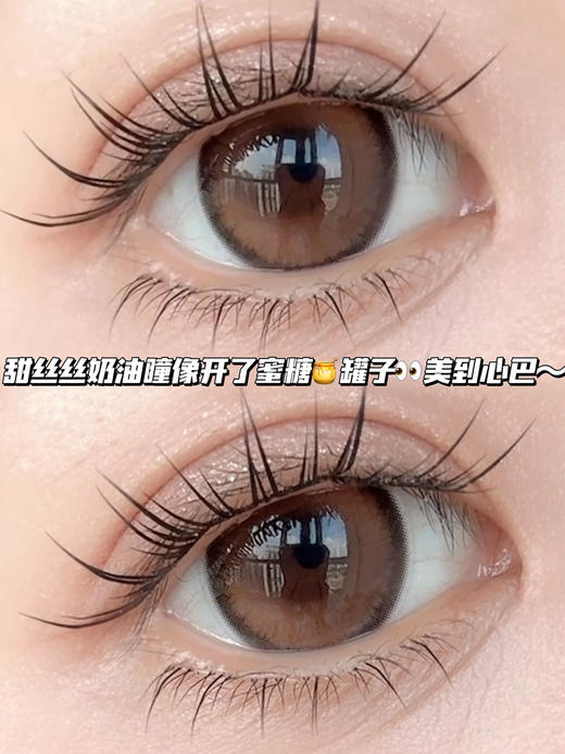 BEE蜂蜜甜心棕·日抛十片装 商品图0