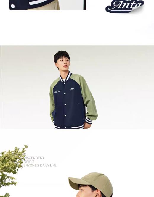 XY/安踏外套男女同款复古单夹克学院风运动户外宽松棒球服 152438607—2  深夜蓝色 商品图5