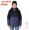 Gerry青少年3合1冲锋衣来啦！！！美国直邮特价380元🉐包税包邮到手🔥套装包含外套➕抓绒衣➕帽子～防水透气里面可以拆卸单独穿！ 商品缩略图1