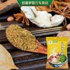 【新款】拉面梦拉面纯大料一斤（500克） 商品缩略图3