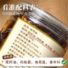 在菌屋 云南油鸡枞菌260g/瓶 精选未开伞鸡枞嫩菇+鲜榨菜籽油 开盖即食 越嚼越香 商品缩略图4