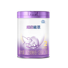 【实体正品】雀巢超启能恩850g 2段