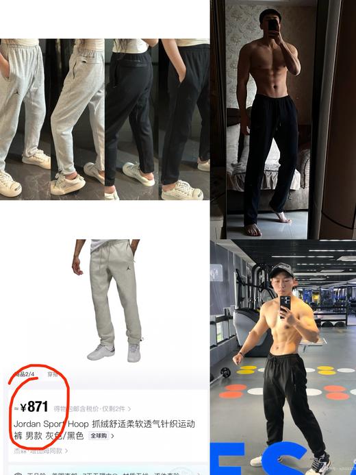 乔家纯色时尚运动简约百搭休闲裤 男女同款（FV8605） 商品图0