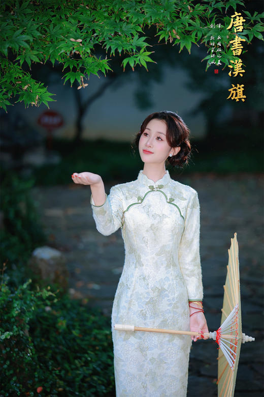 【蕾丝春笺长袖】甄选雅致提花面料，长袖设计搭配复古盘扣，浅绿底色衬出温婉气质，传统立领尽显古典韵味。修身剪裁贴合身形，手持油纸伞漫步园林，将民国女子的清雅娴静完美呈现 商品图2