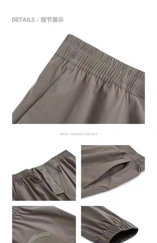 XY|安踏×国家地理联名 | 户外梭织运动长裤男夏季工装裤子152436508_2 商品图1