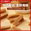 刻凡 山楂条 188g 商品缩略图2