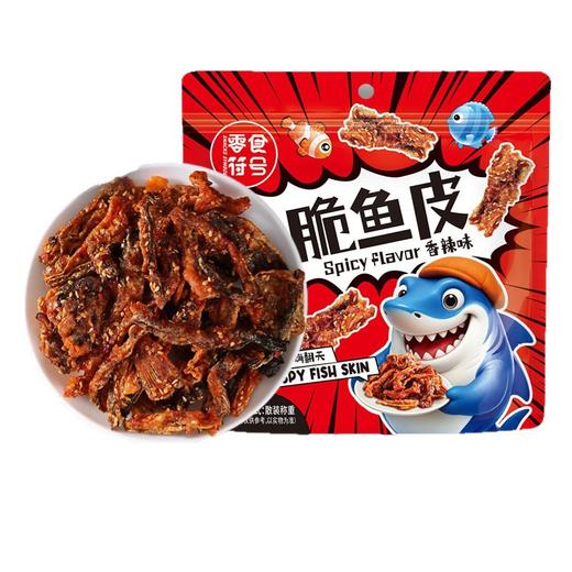 零食甜辣鱼皮蜜汁香辣鳕鱼皮干麻辣办公室追剧网红孕妇休闲零食品小吃袋装 商品图3