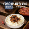 在菌屋 纯野油鸡枞菌450g/瓶 精选未开伞嫩鸡枞菌 没有香菇杂菇充量 手工撕丝 古法油浸 菌肉肥厚有嚼劲 油香不腻口 商品缩略图5
