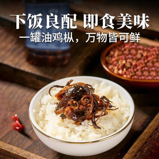 在菌屋 纯野油鸡枞菌450g/瓶 精选未开伞嫩鸡枞菌 没有香菇杂菇充量 手工撕丝 古法油浸 菌肉肥厚有嚼劲 油香不腻口 商品图5