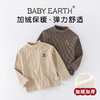 儿童打底衫秋季新款男童韩版长袖上衣女童条纹半高领t恤大童衣服a 商品缩略图0