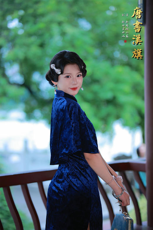 【蓝金点翠】复古丝绒面料，质感高级奢华，经典立领设计搭配别致斗篷式袖型，勾勒优雅曲线，尽显民国名媛风情。精致配饰加持，从日常出街到宴会社交，轻松驾驭多种场合，让你在时光里邂逅东方韵致，演绎国风之美。 商品图6