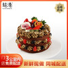 可可莓果 生日蛋糕 商品缩略图4